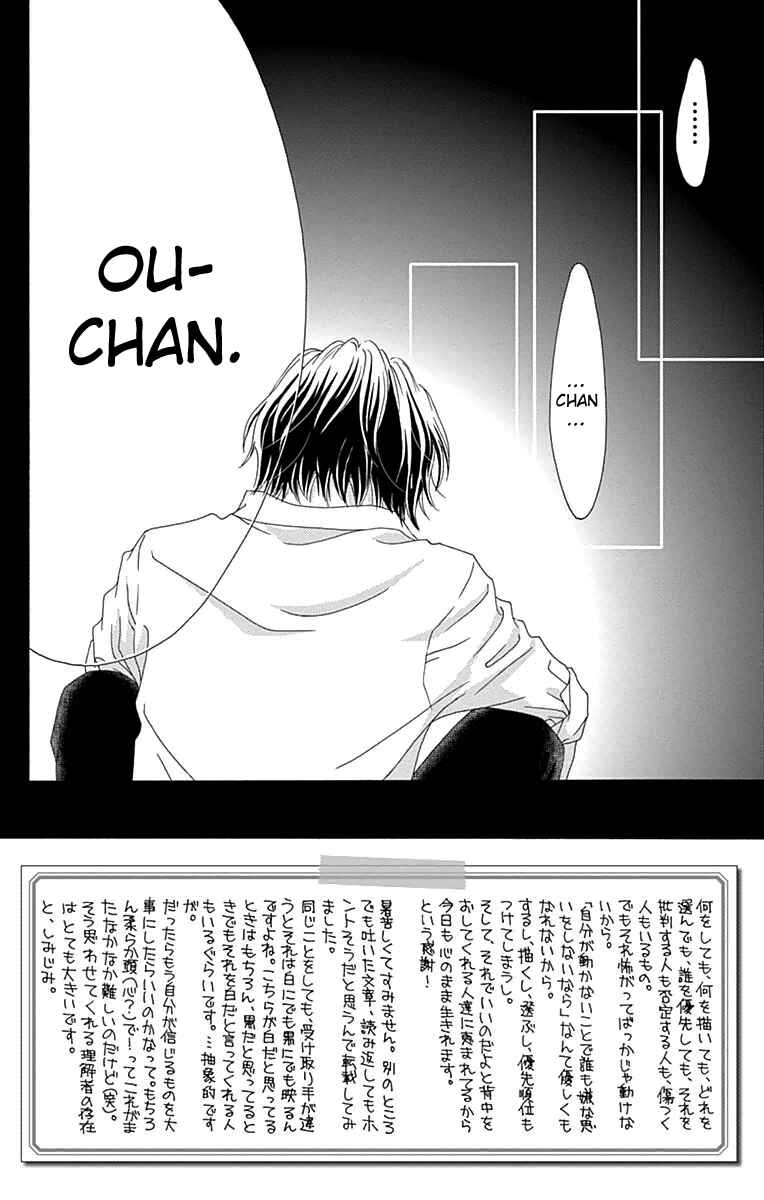 Page 2 Chapter 25 Aruitou