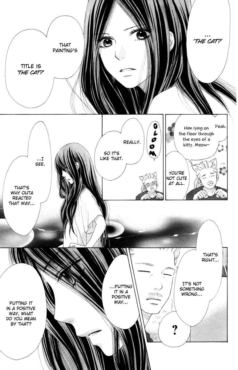 Page 17 Chapter 14 Aruitou