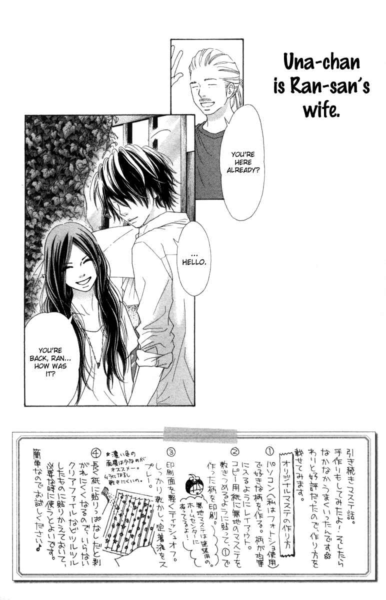 Page 2 Chapter 14 Aruitou