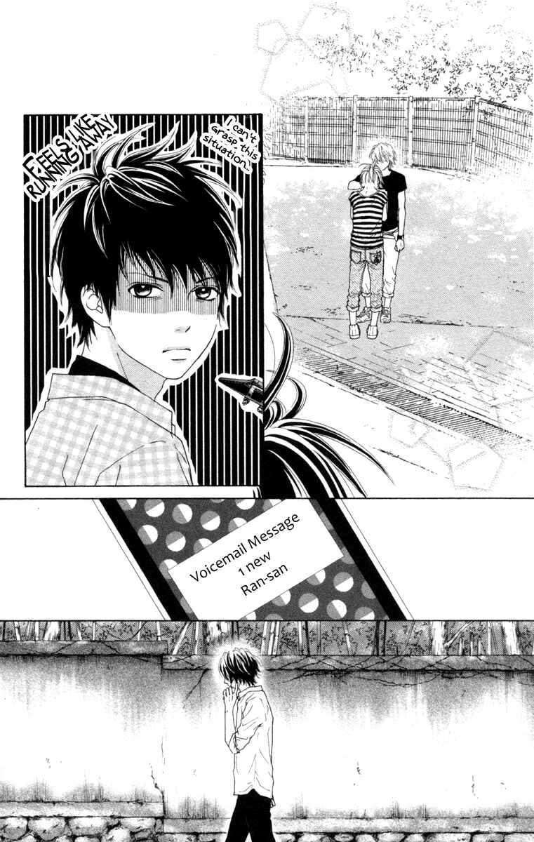 Page 21 Chapter 17 Aruitou