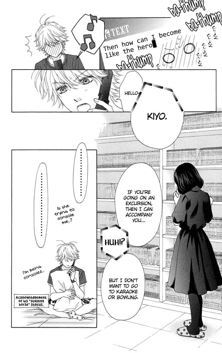Page 12 Chapter 29 Aruitou