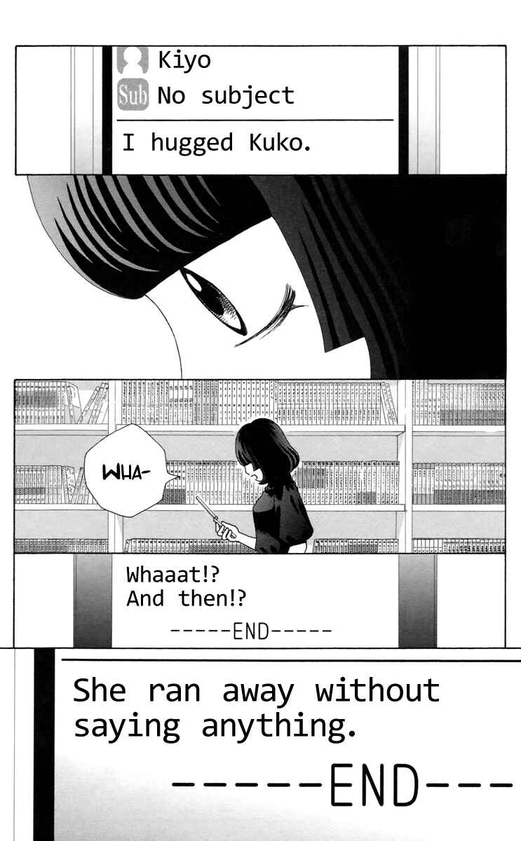 Page 8 Chapter 29 Aruitou