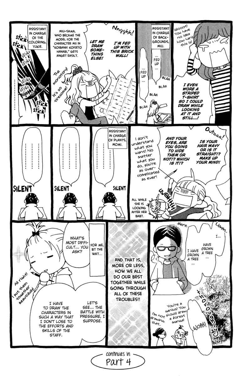 Page 17 Chapter 17.2 Aruitou