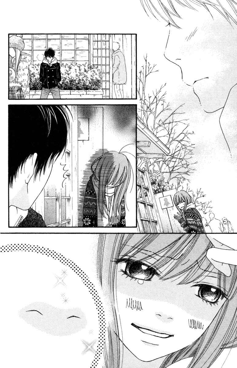 Page 6 Chapter 17.2 Aruitou