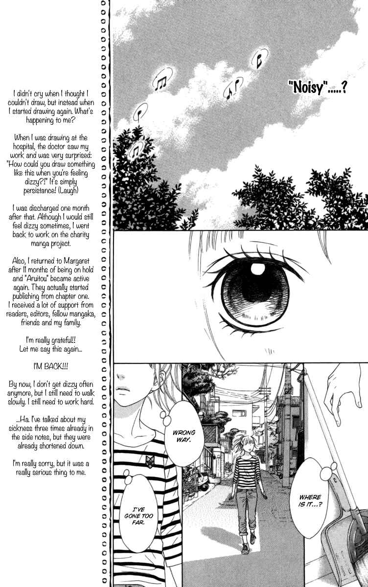 Page 15 Chapter 4 Aruitou