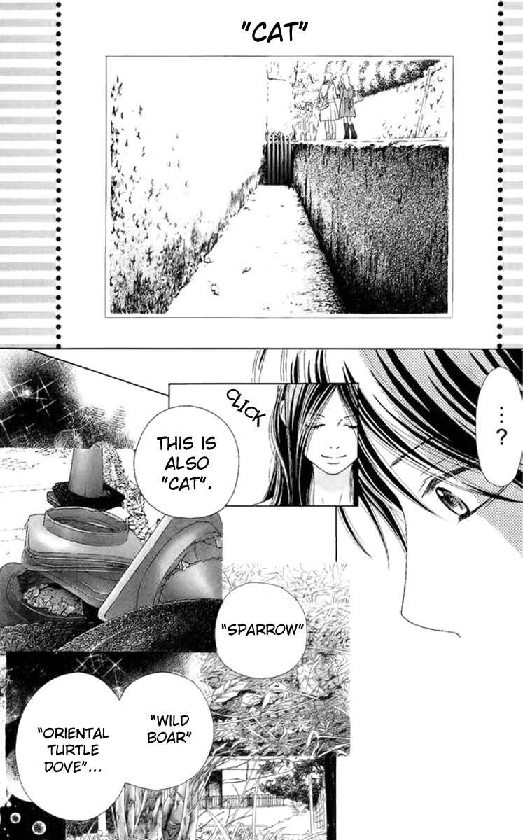 Page 24 Chapter 3 Aruitou