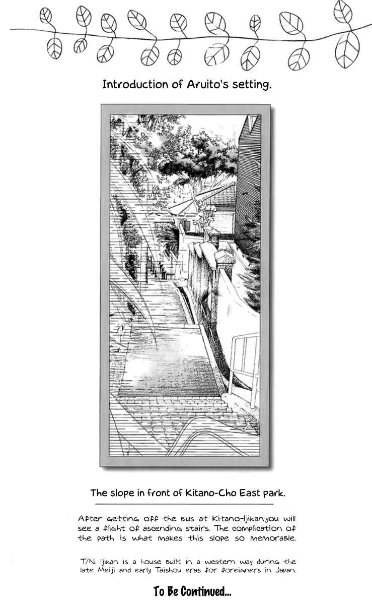 Page 27 Chapter 3 Aruitou