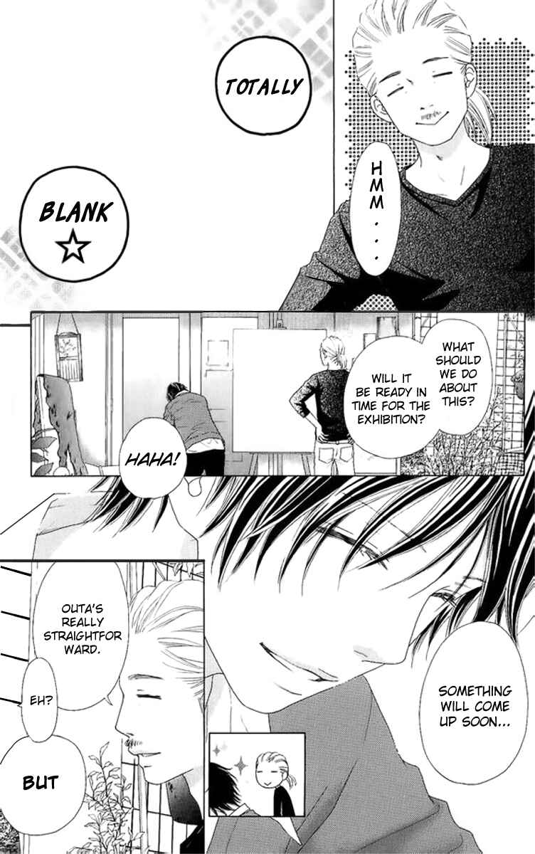 Page 3 Chapter 3 Aruitou