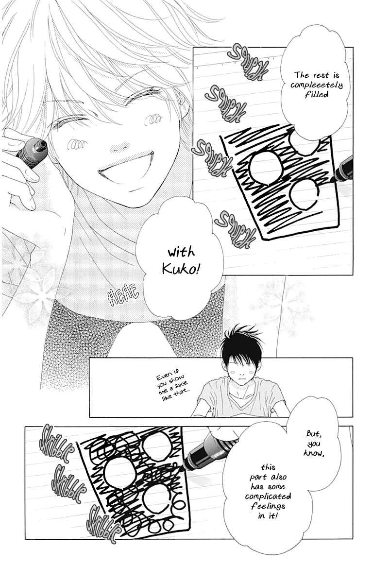 Page 15 Chapter 22 Aruitou