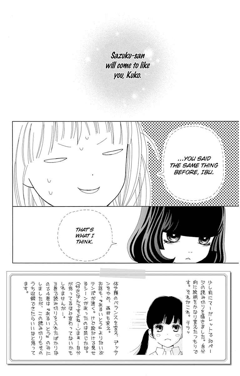 Page 2 Chapter 22 Aruitou