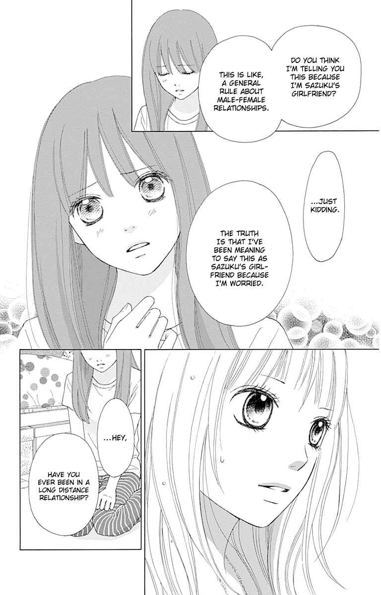 Page 20 Chapter 22 Aruitou