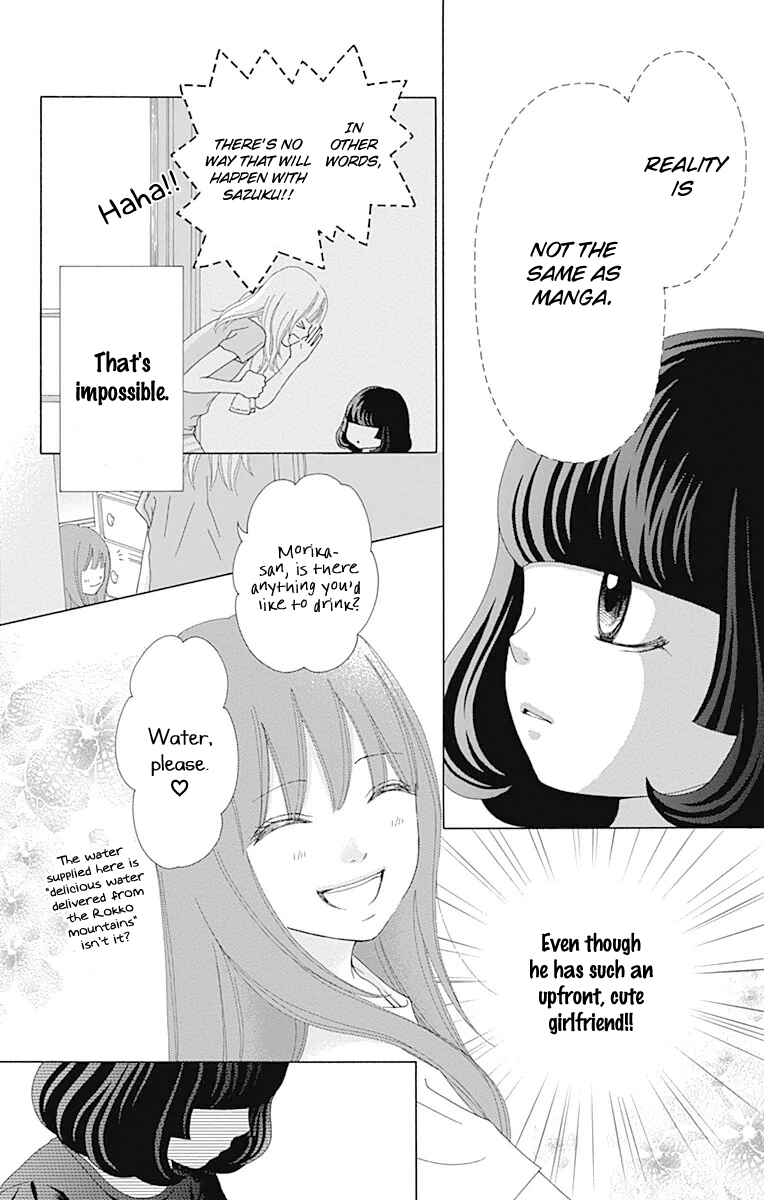Page 4 Chapter 22 Aruitou