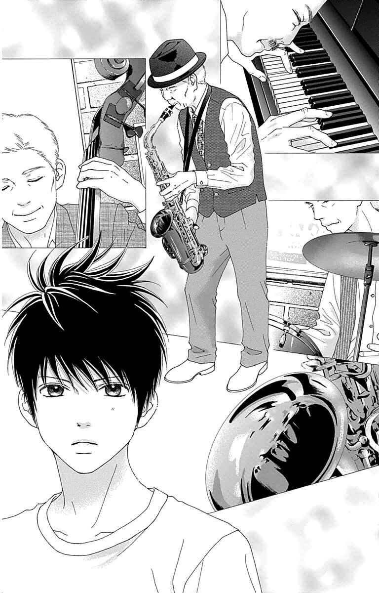 Page 23 Chapter 26 Aruitou