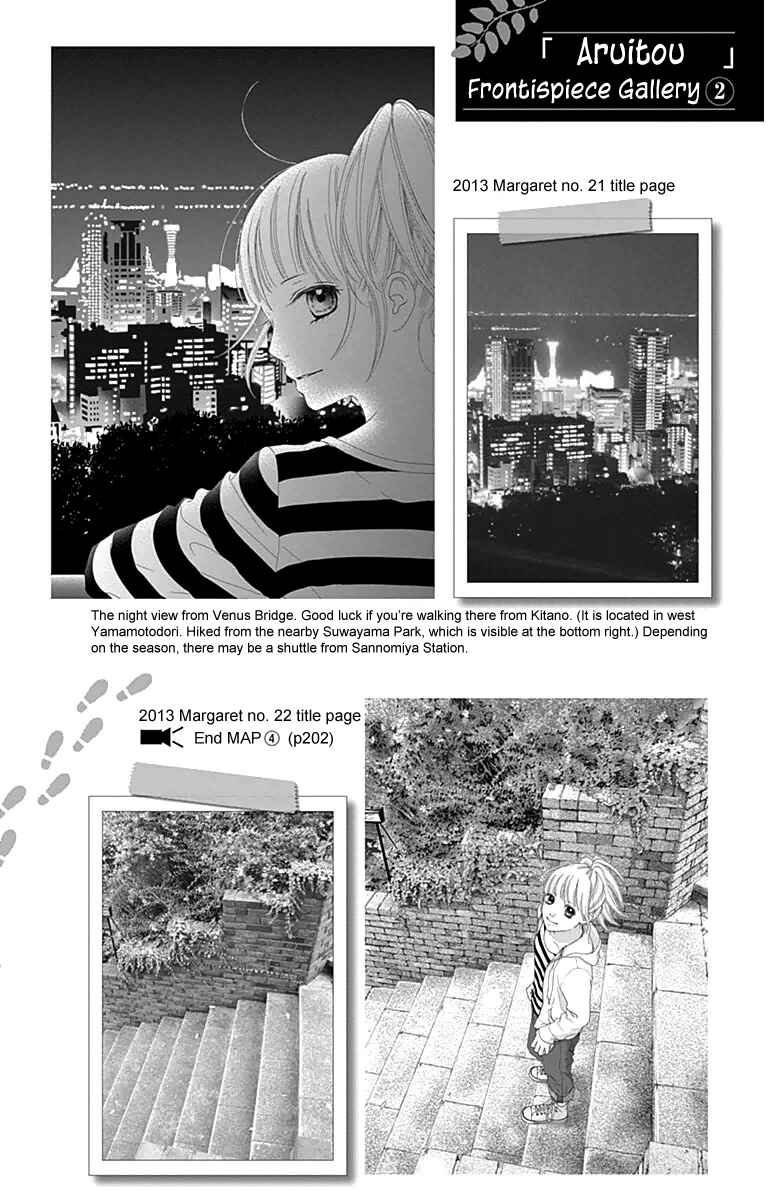 Page 28 Chapter 26 Aruitou