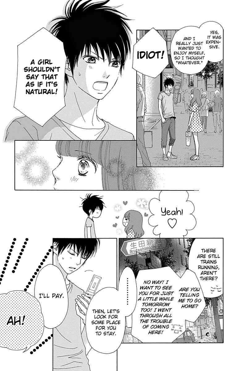 Page 11 Chapter 21 Aruitou