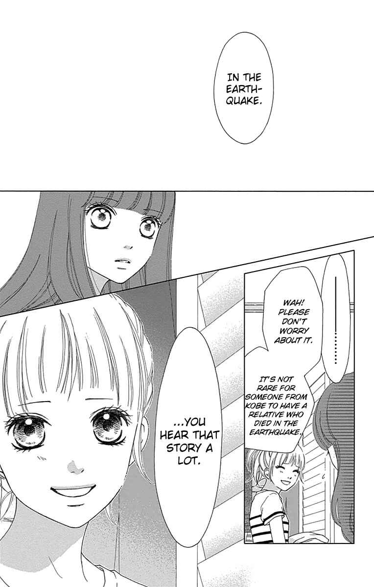 Page 15 Chapter 21 Aruitou