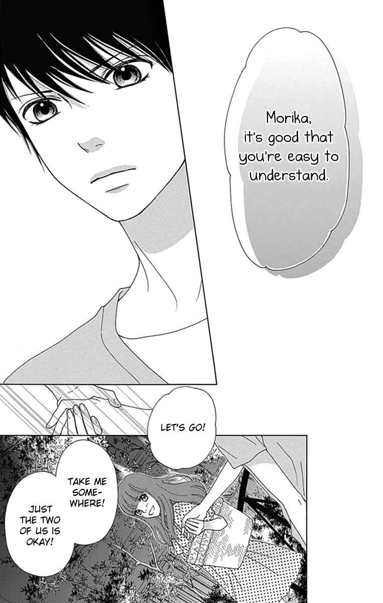 Page 7 Chapter 21 Aruitou