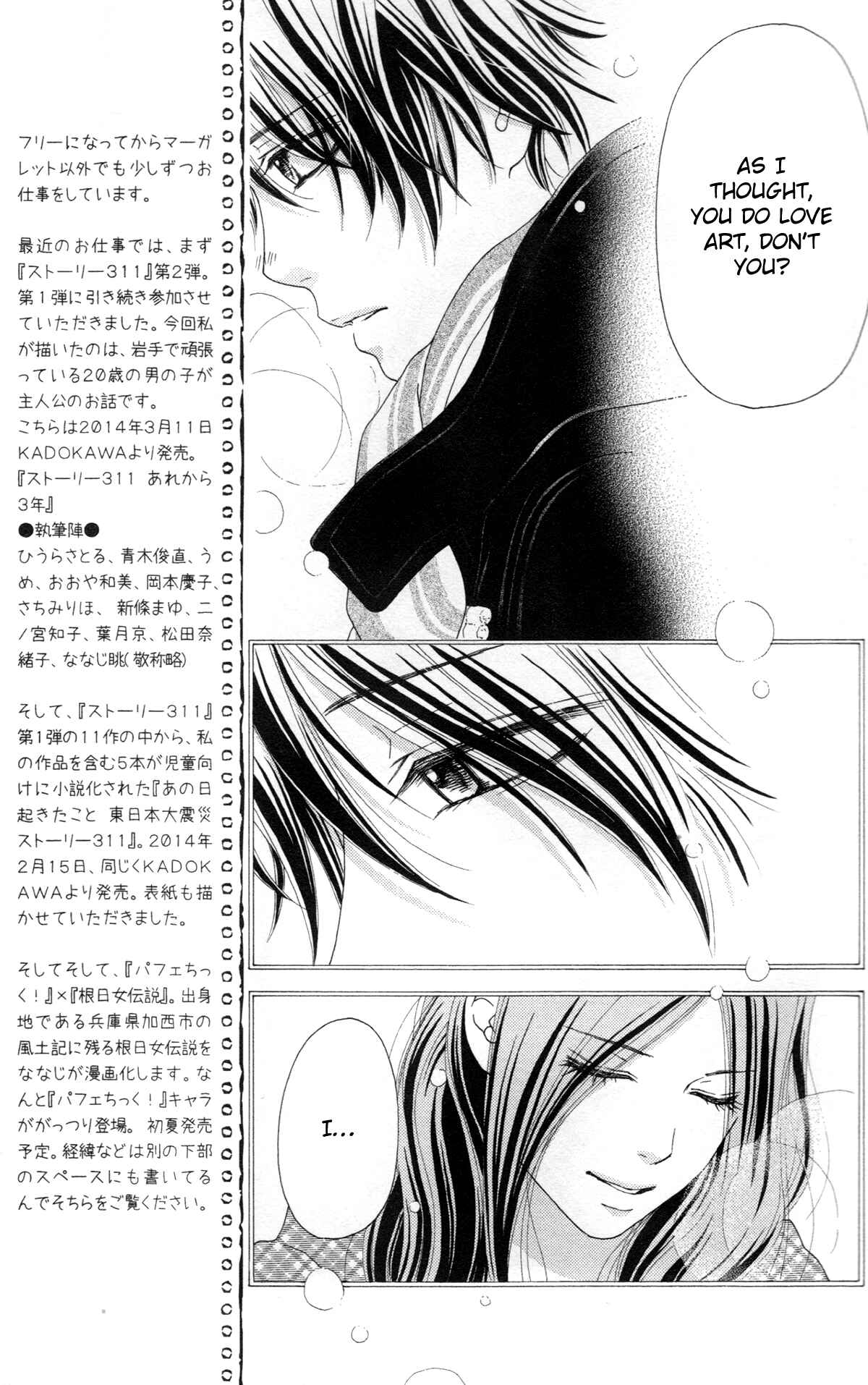 Page 15 Chapter 32 Aruitou