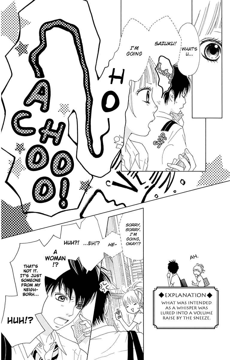 Page 15 Chapter 19 Aruitou