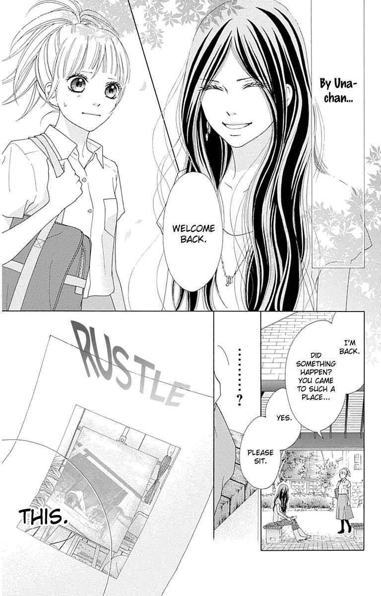 Page 17 Chapter 19 Aruitou