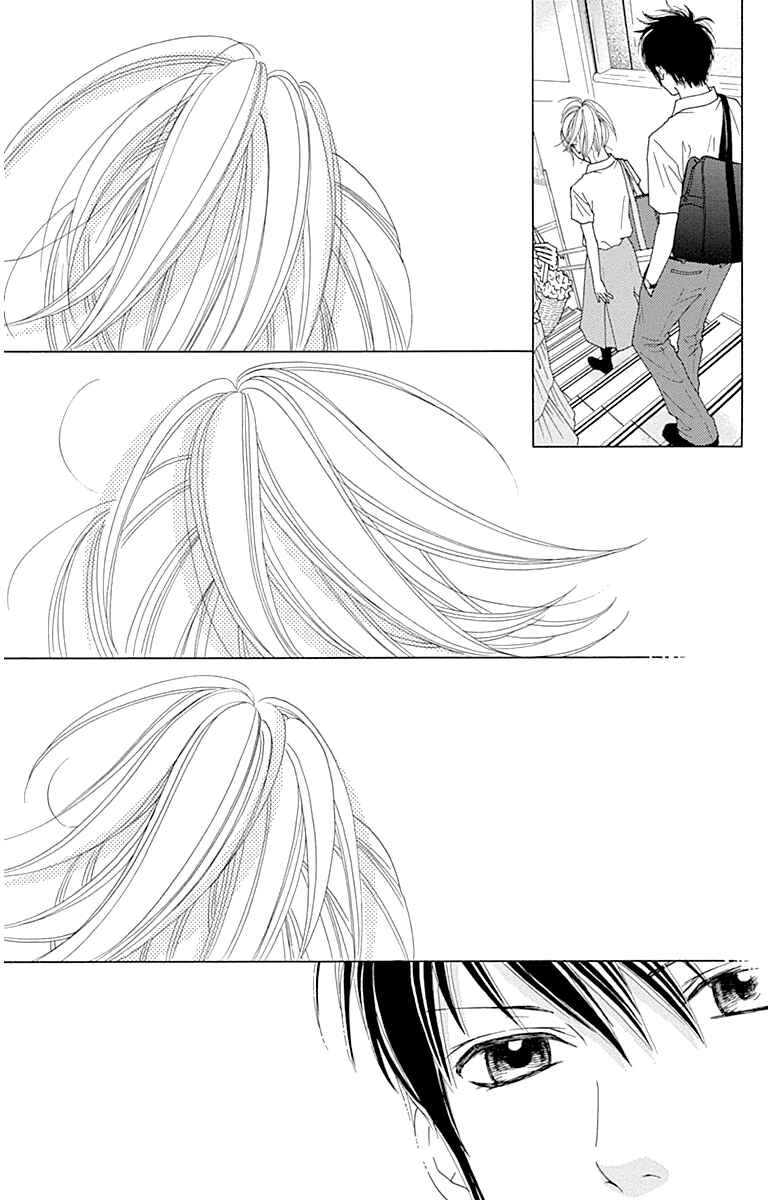 Page 7 Chapter 19 Aruitou