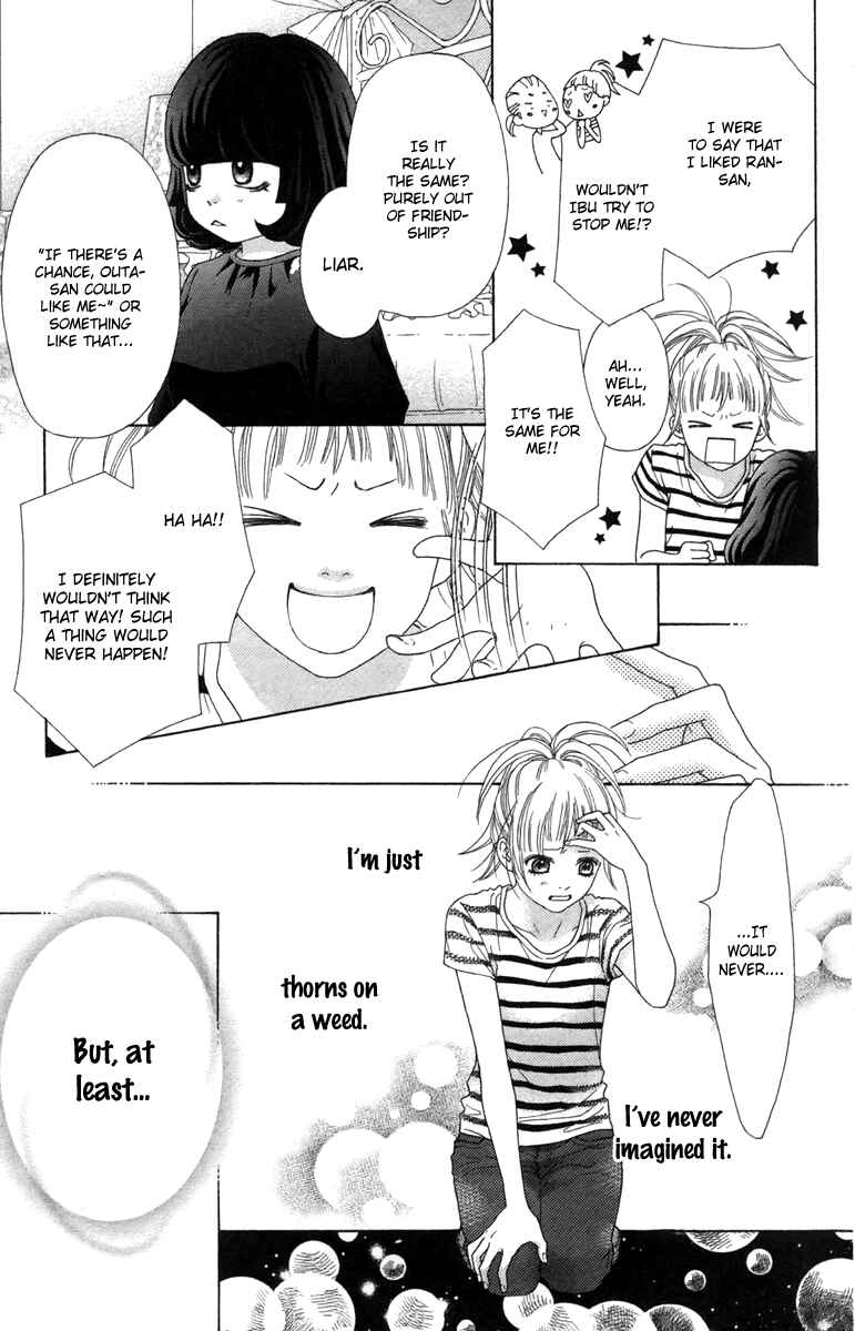 Page 14 Chapter 15 Aruitou