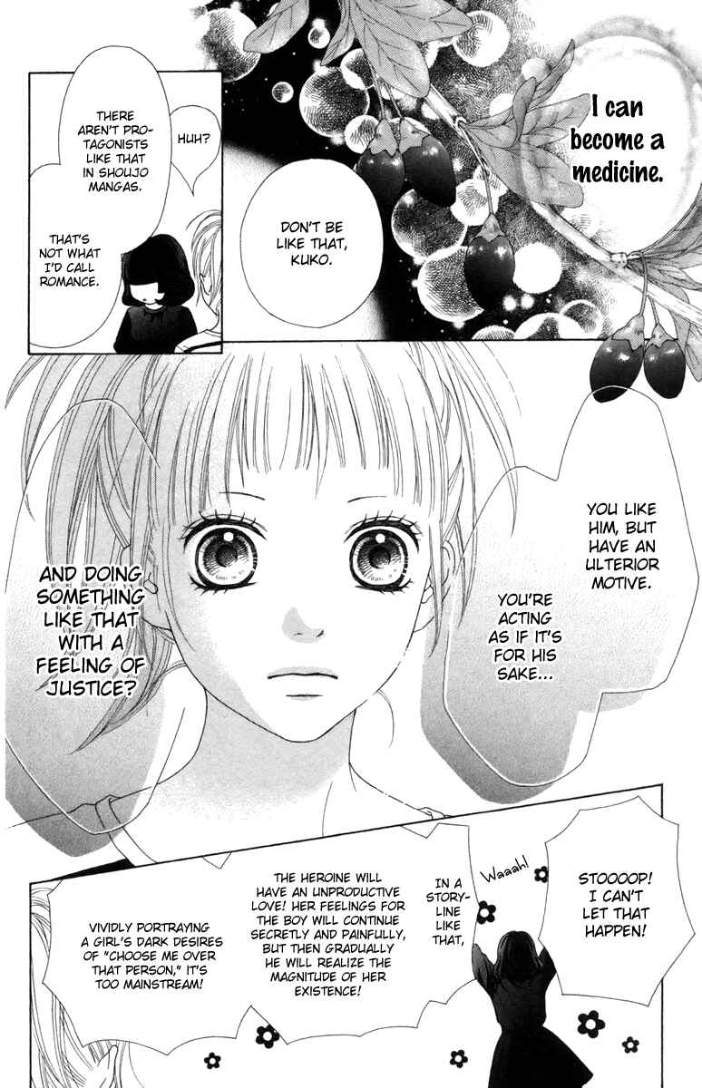 Page 15 Chapter 15 Aruitou