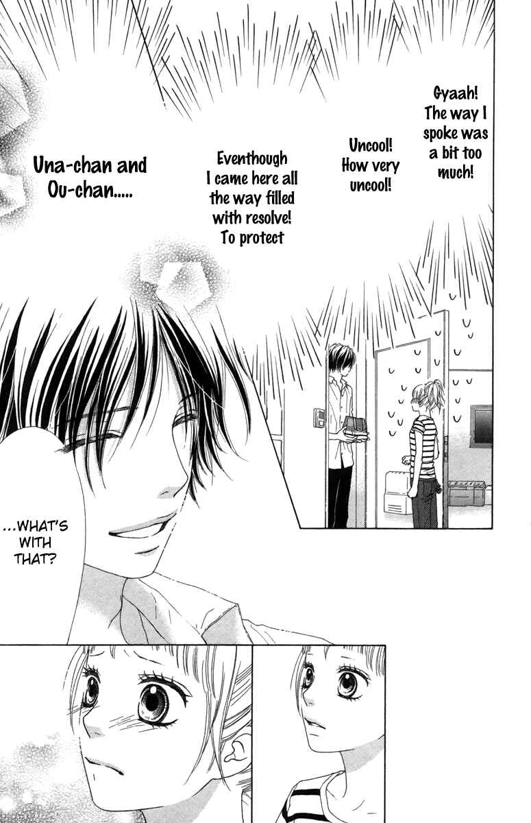 Page 3 Chapter 15 Aruitou