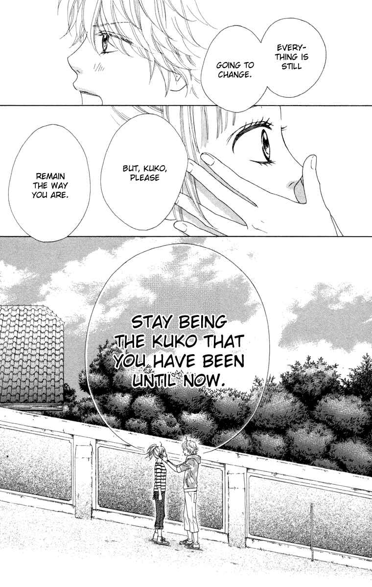 Page 13 Chapter 11 Aruitou