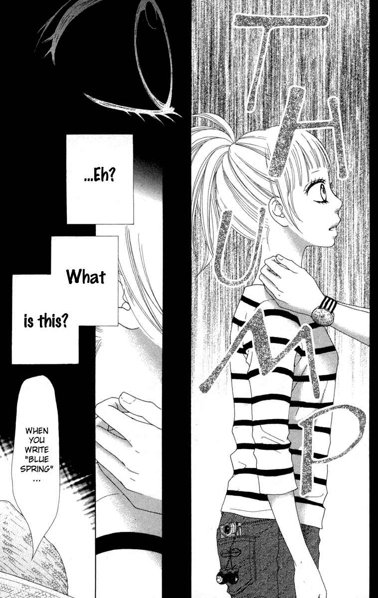 Page 15 Chapter 11 Aruitou