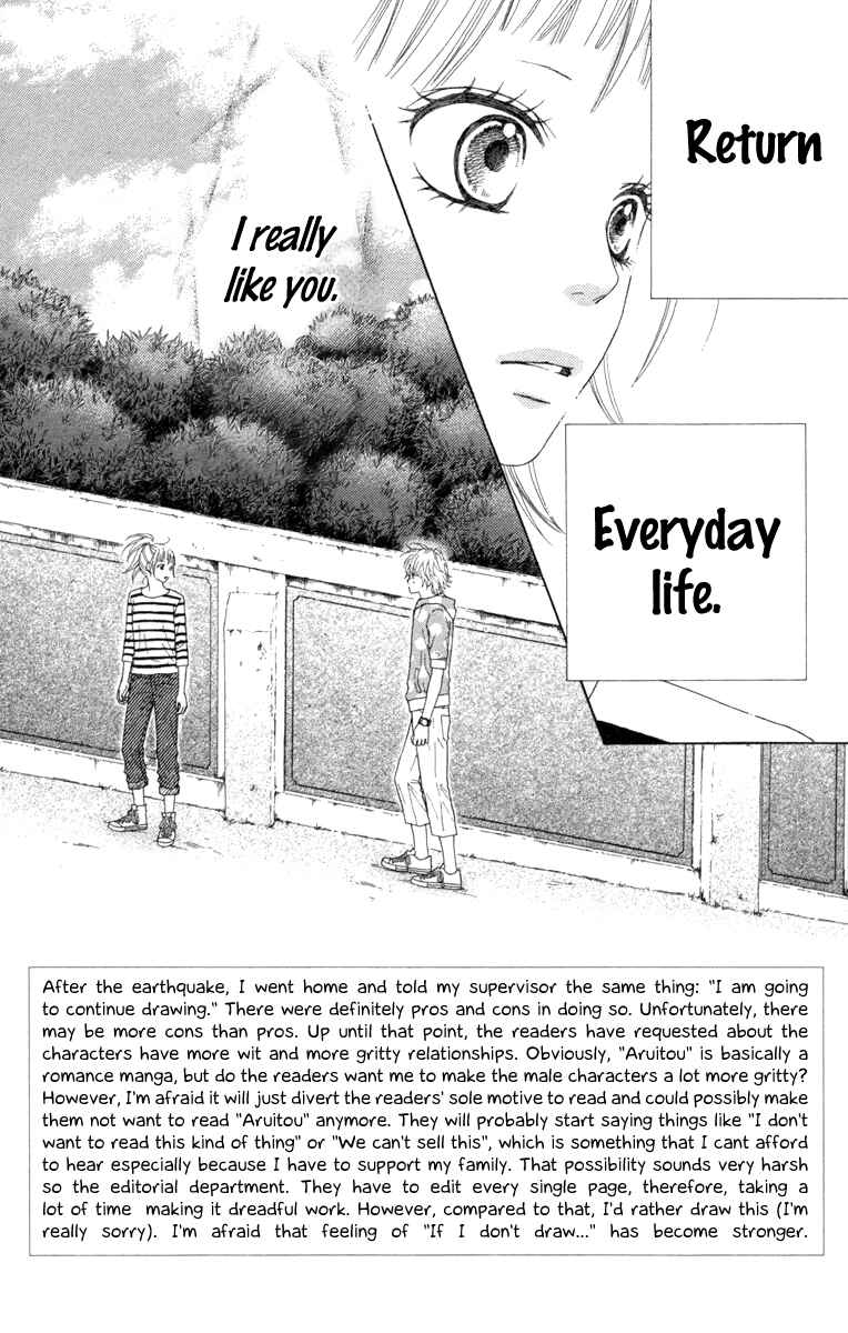Page 2 Chapter 11 Aruitou