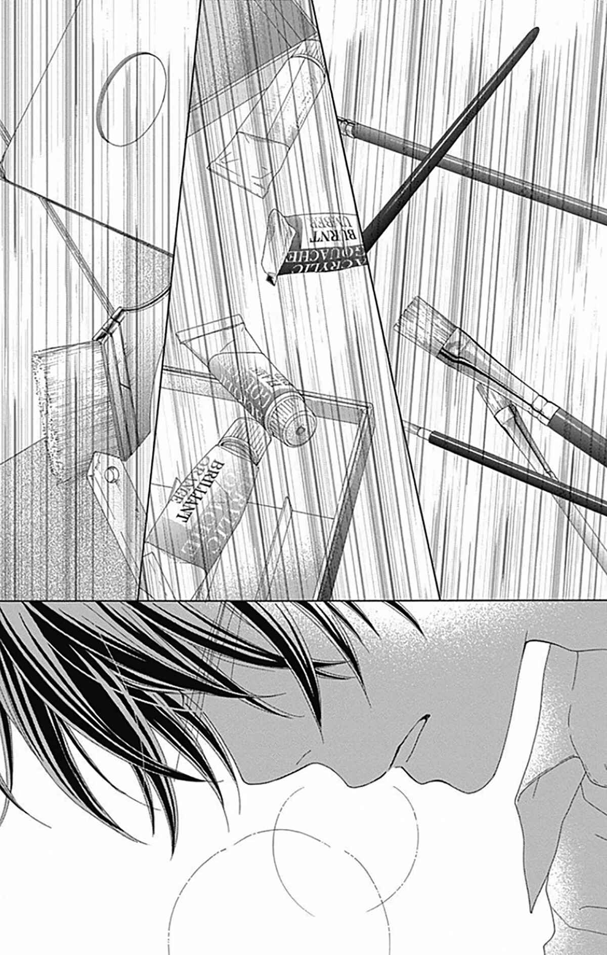 Page 25 Chapter 35 Aruitou