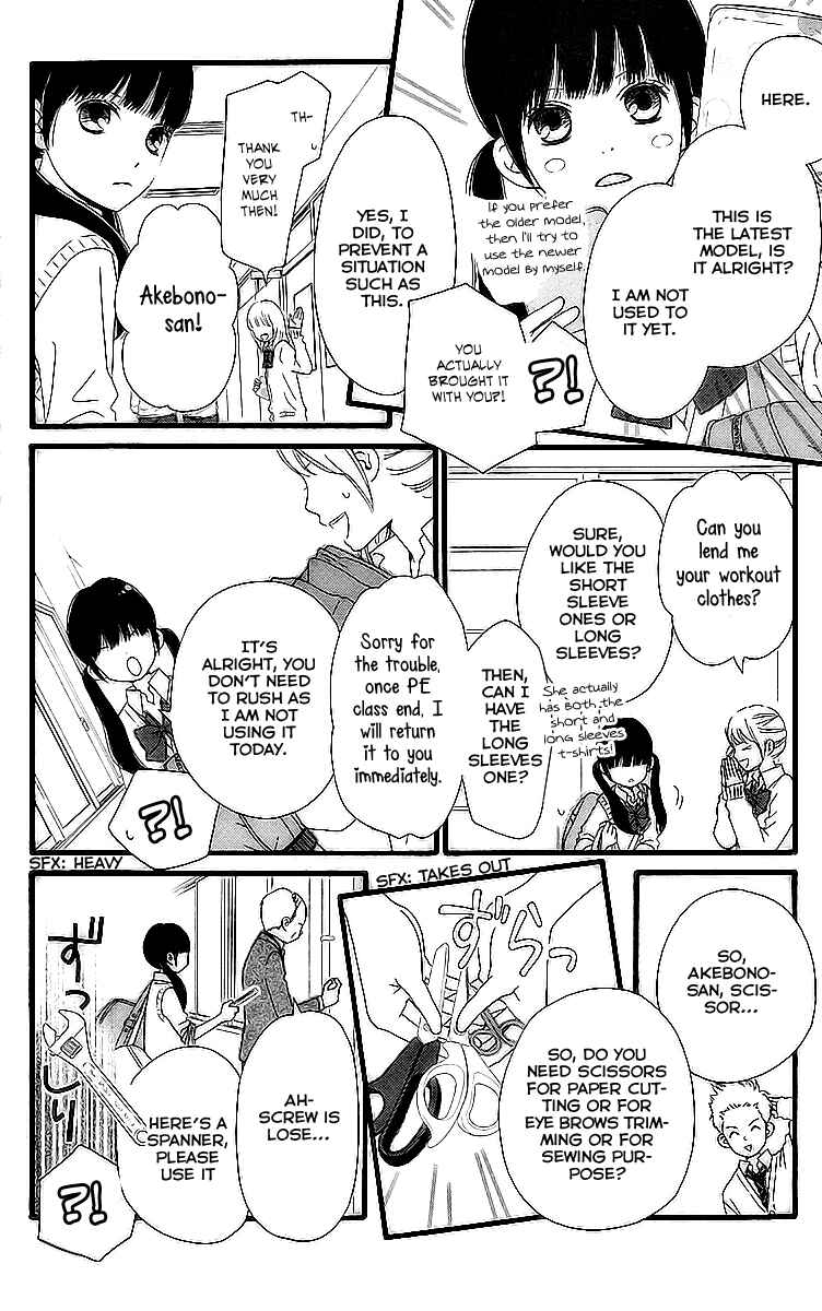 Page 6 Chapter 33.5 Aruitou