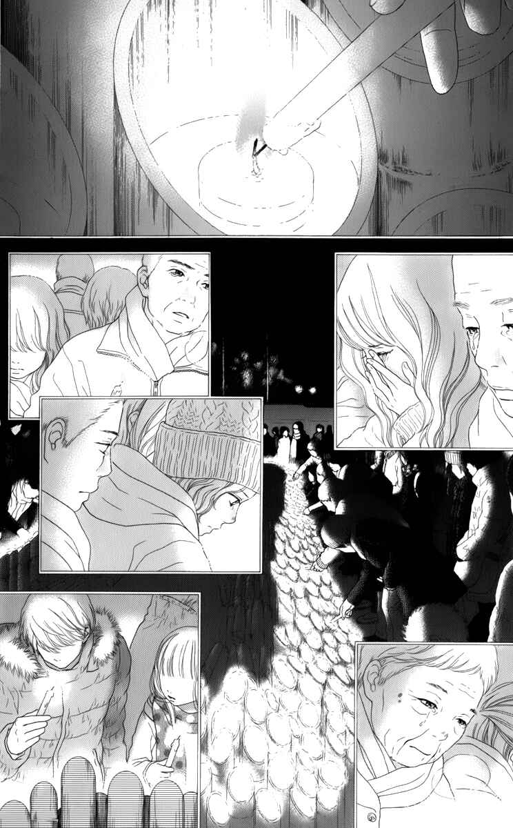 Page 10 Chapter 8 Aruitou