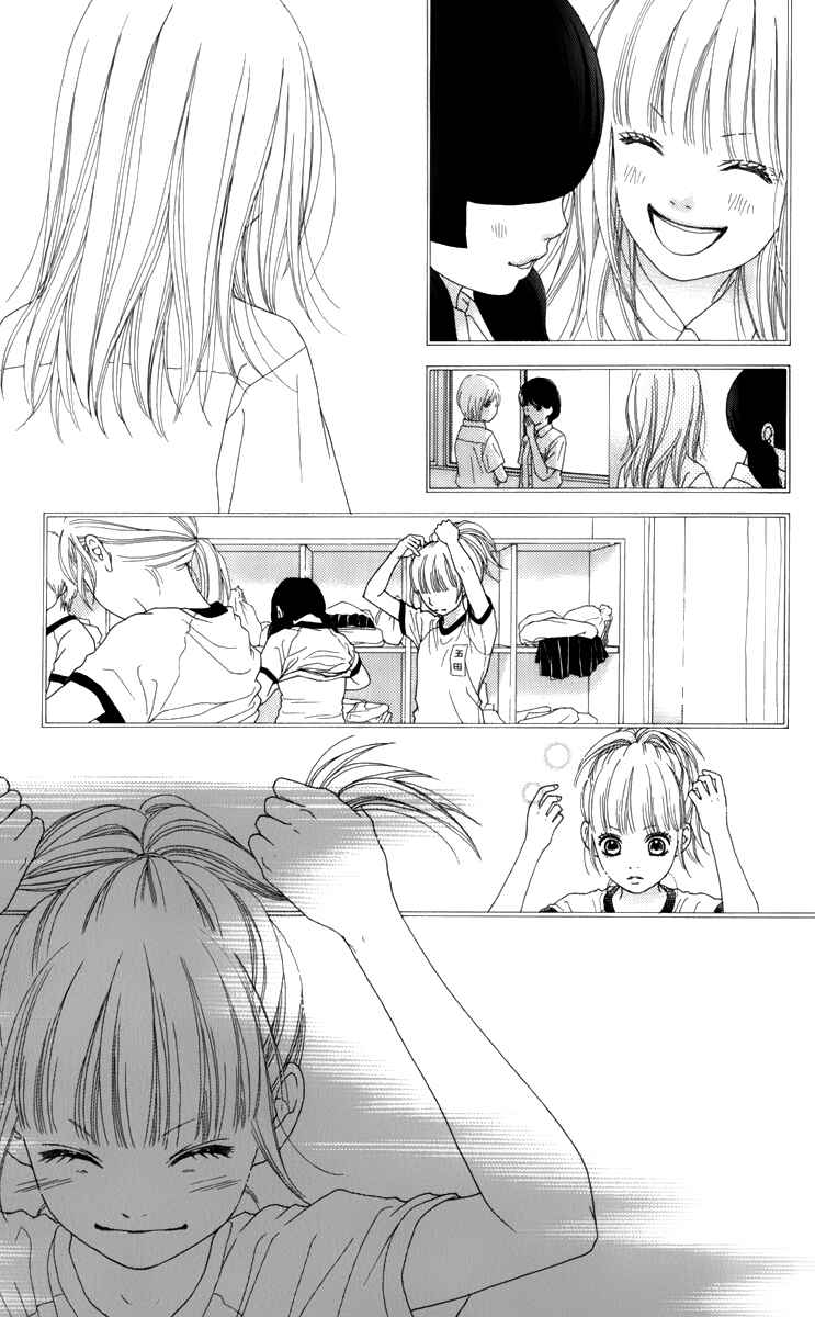 Page 17 Chapter 8 Aruitou