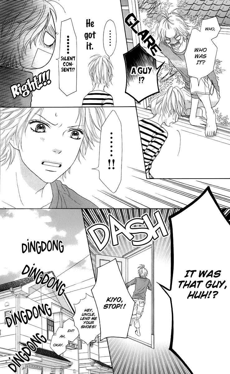 Page 26 Chapter 8 Aruitou