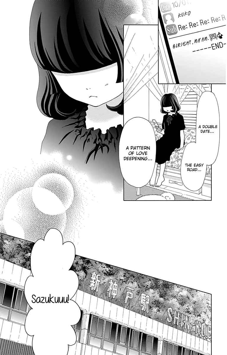 Page 12 Chapter 20 Aruitou
