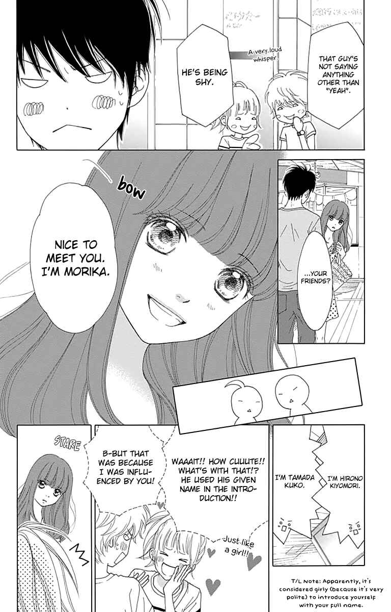Page 14 Chapter 20 Aruitou