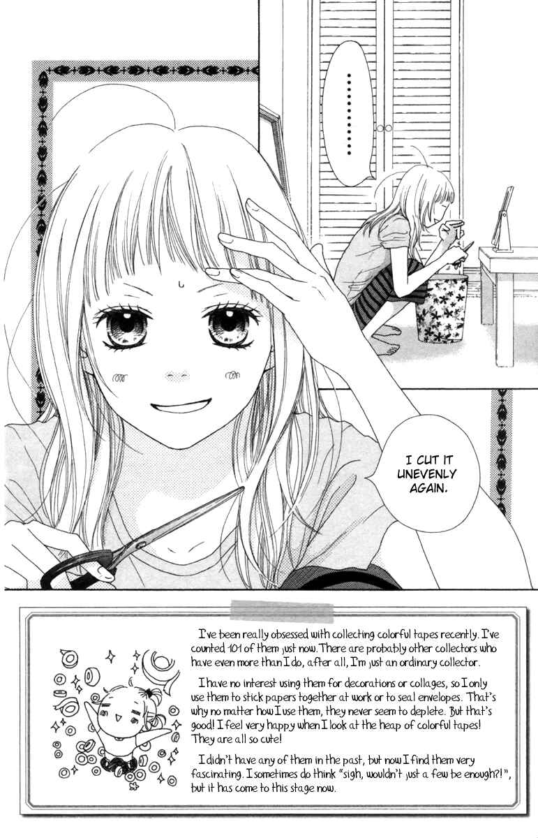 Page 11 Chapter 13 Aruitou