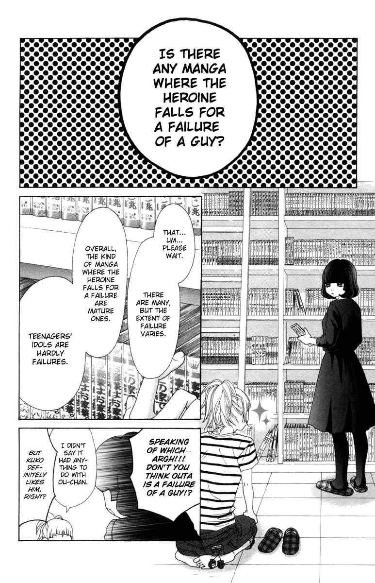 Page 29 Chapter 13 Aruitou