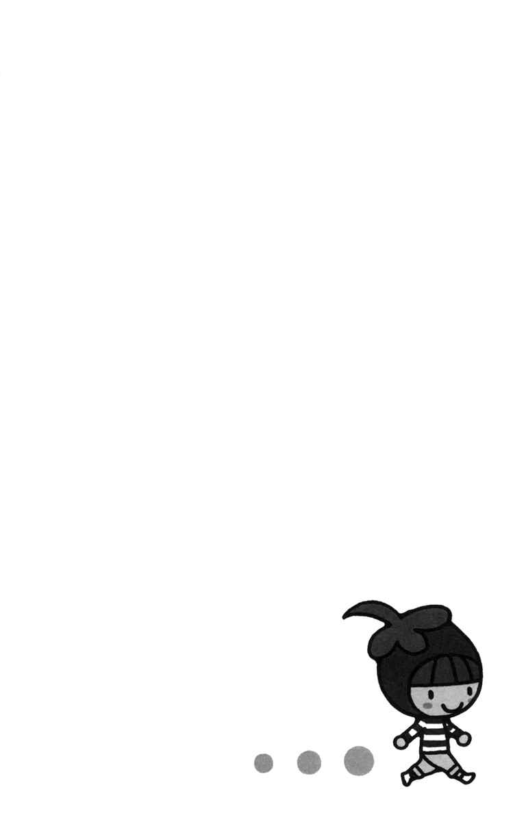 Page 9 Chapter 13 Aruitou