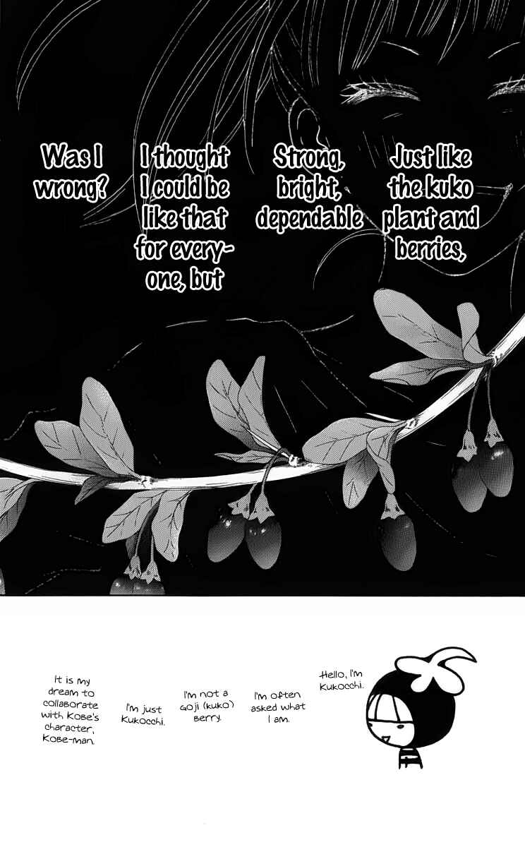 Page 11 Chapter 7 Aruitou