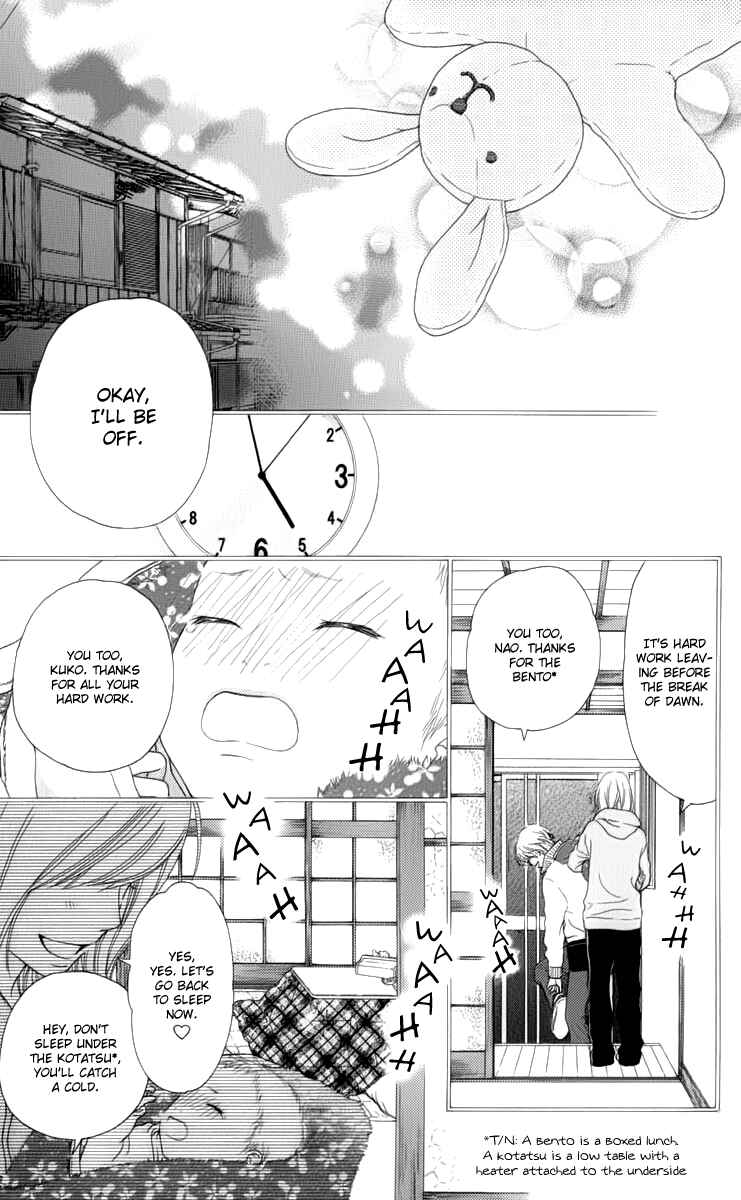 Page 18 Chapter 7 Aruitou