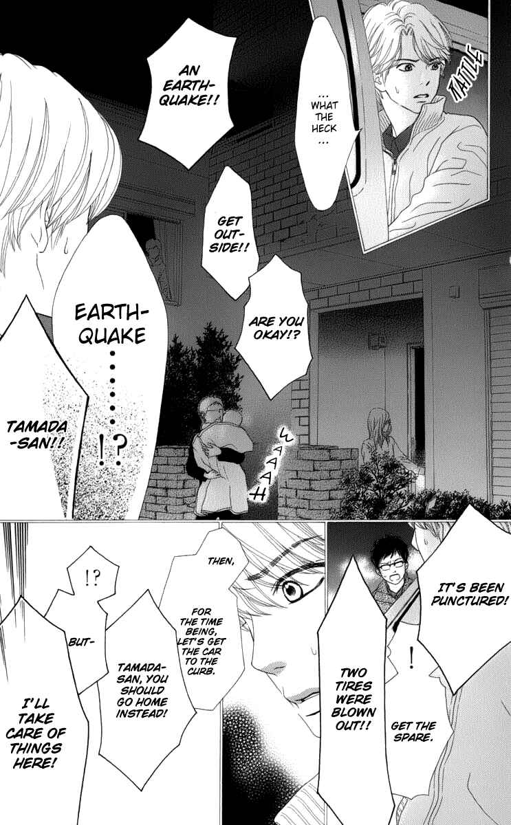 Page 23 Chapter 7 Aruitou