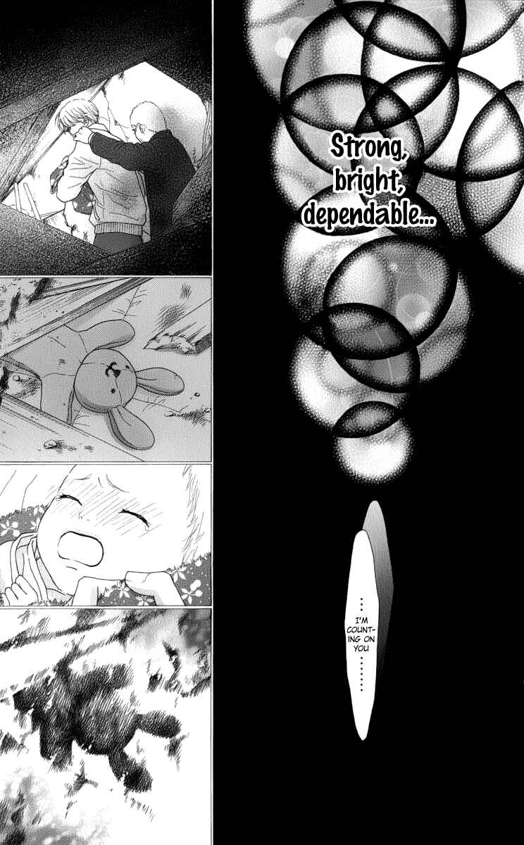 Page 31 Chapter 7 Aruitou