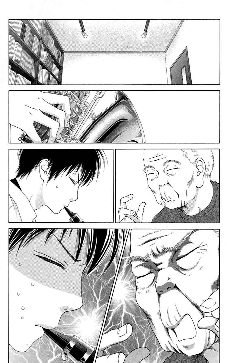 Page 18 Chapter 31 Aruitou