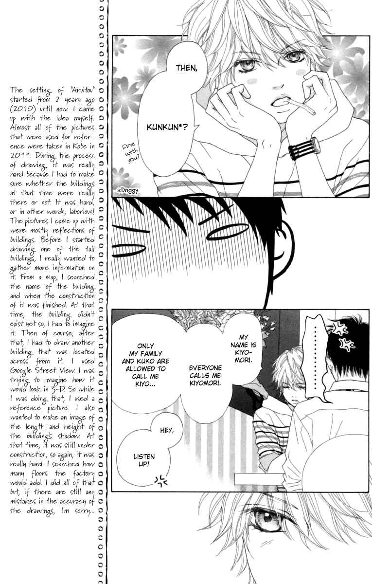 Page 15 Chapter 10 Aruitou