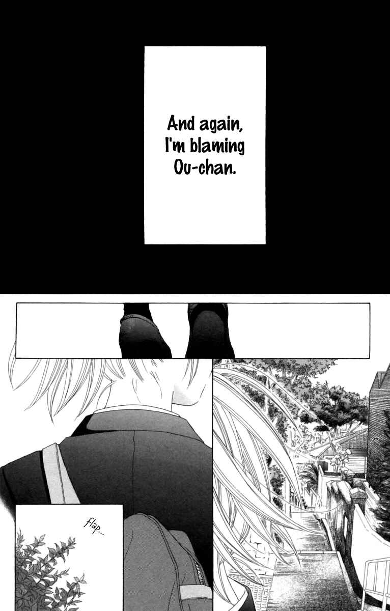 Page 20 Chapter 10 Aruitou