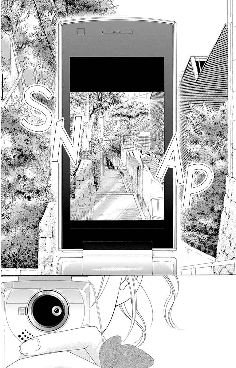 Page 23 Chapter 23 Aruitou