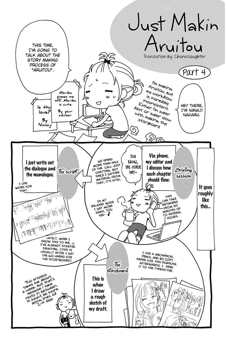 Page 37 Chapter 23 Aruitou